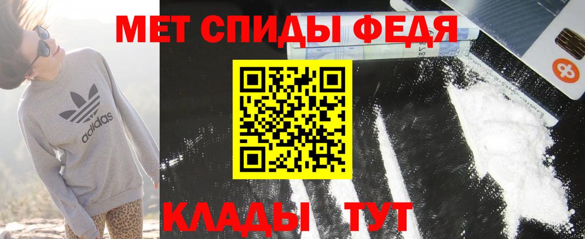 АМФ 97% Ставрополь
