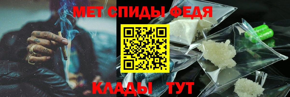Ставрополь  Amphetamine Розовый  Вход с VPN 