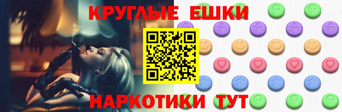ЭКСТАЗИ Cube  Вход с VPN  Ставрополь  маркетплейс какой сайт  ЭКСТАЗИ Philipp Plein 