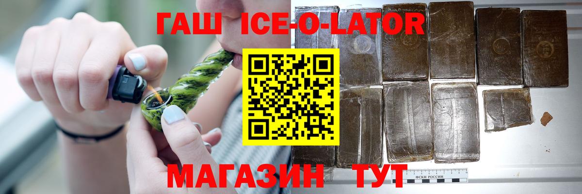 Ставрополь  хочу наркоту  Вход с VPN  Гашиш гарик  Гашиш 