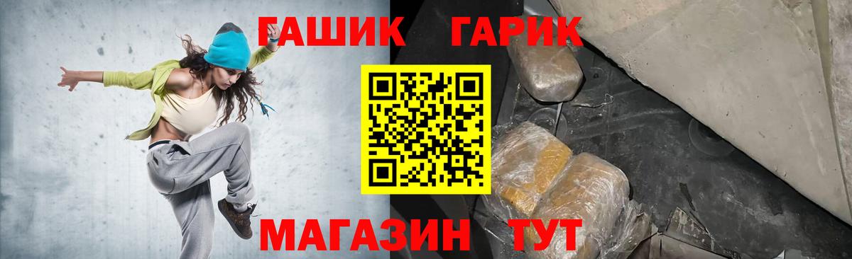 ГАШ AMNESIA HAZE Ставрополь