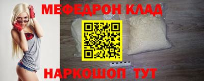 стафф Можга