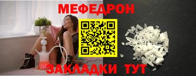 стаф Можайск