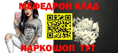 стаф Можайск