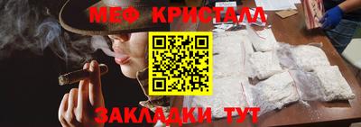 стафф Можга