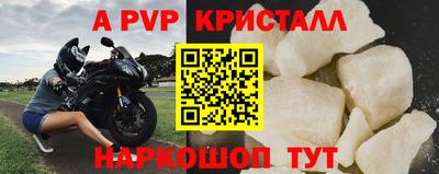 герыч Моздок