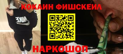 стаф Можайск
