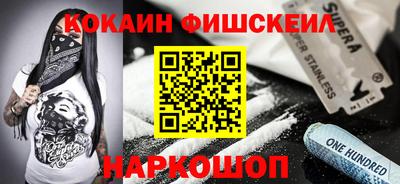 стаф Можайск