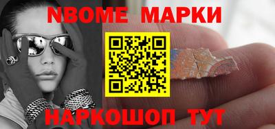 стафф Можга