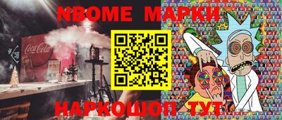 стафф Можга