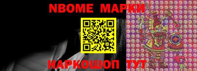 стаф Можайск