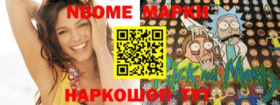 стафф Можга