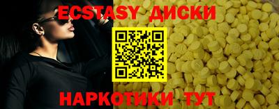 стафф Можга