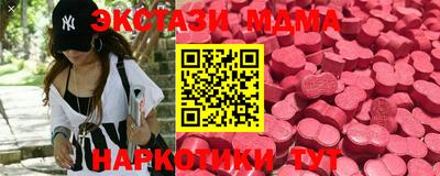стафф Можга