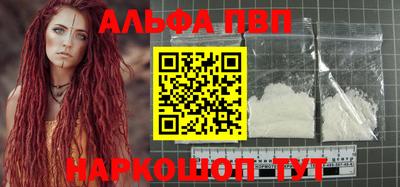 стаф Можайск