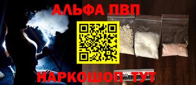 стаф Можайск