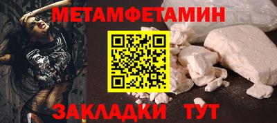 стафф Можга