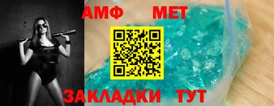 стаф Можайск