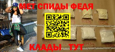 стаф Можайск
