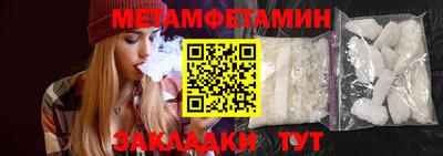 стафф Можга