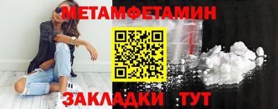 стаф Можайск