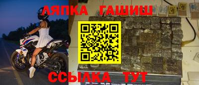 стафф Можга
