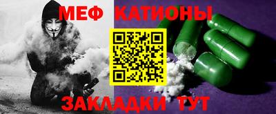 герыч Моздок