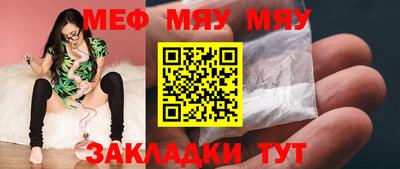 стафф Можга