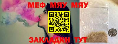 стафф Можга